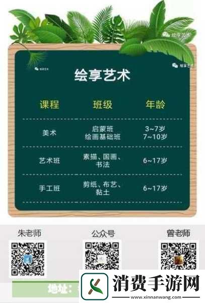 倾听画语第5章深度解析