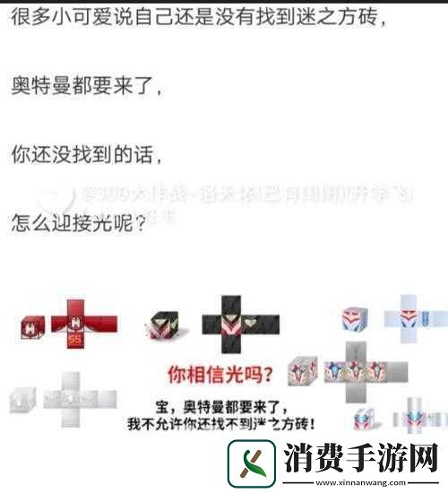 迷你世界逃脱**全攻略