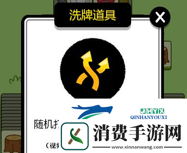 羊了个羊第三关怎么过