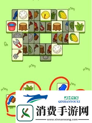 羊了个羊第一关怎么过