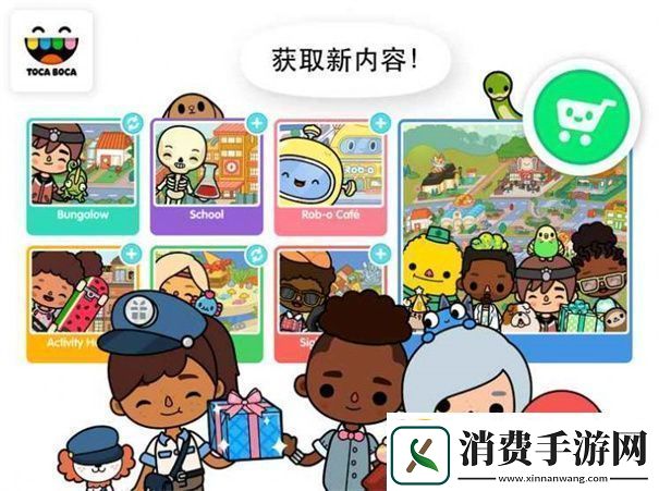 托卡小镇游戏大全推荐