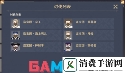 原神幻影心流第一天怎么通关