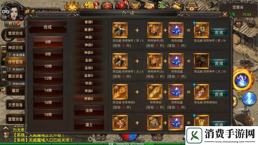 烈焰遮天新手全面指南