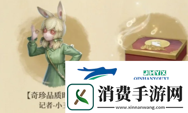 第五人格非人哉联动皮肤什么时候上线