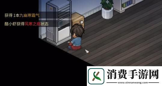 大侠立志传九幽寒霜气怎么获得完整任务攻略技巧