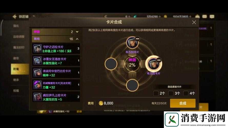 天天来取经新手必看