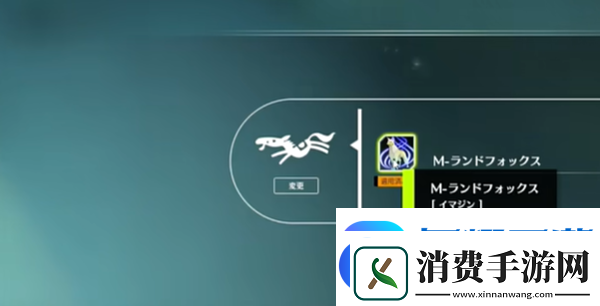 蓝色协议坐骑怎么骑