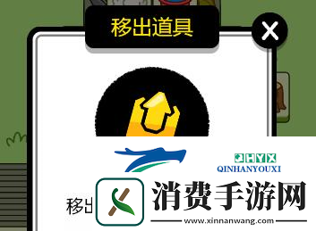 羊了个羊第三关怎么过