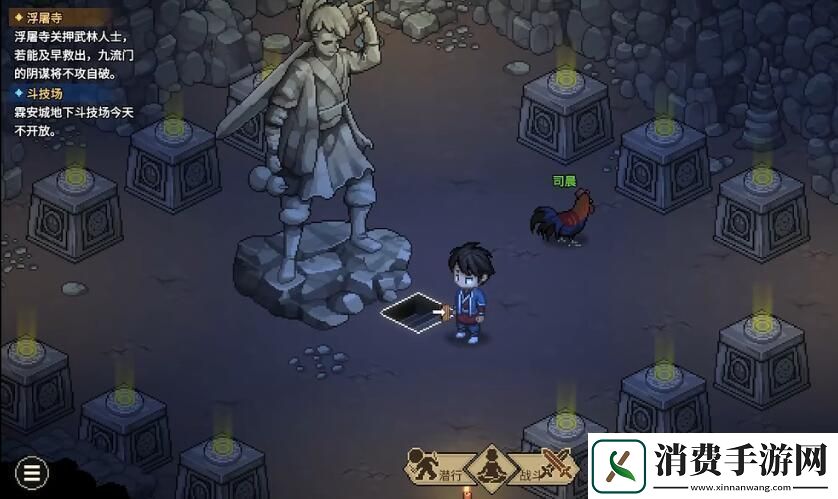 大侠立志传九幽寒霜气怎么获得完整任务攻略技巧