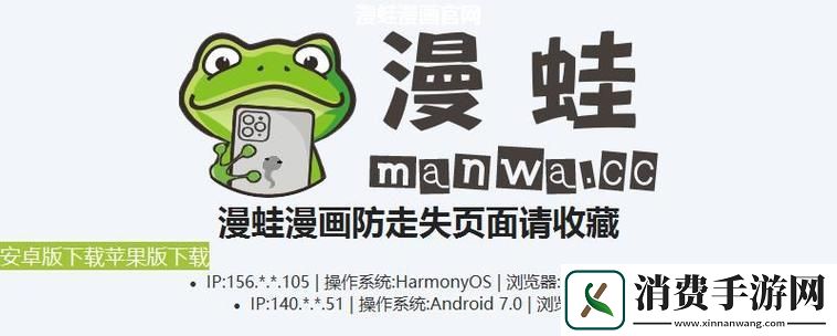 探索奇幻世界的门户