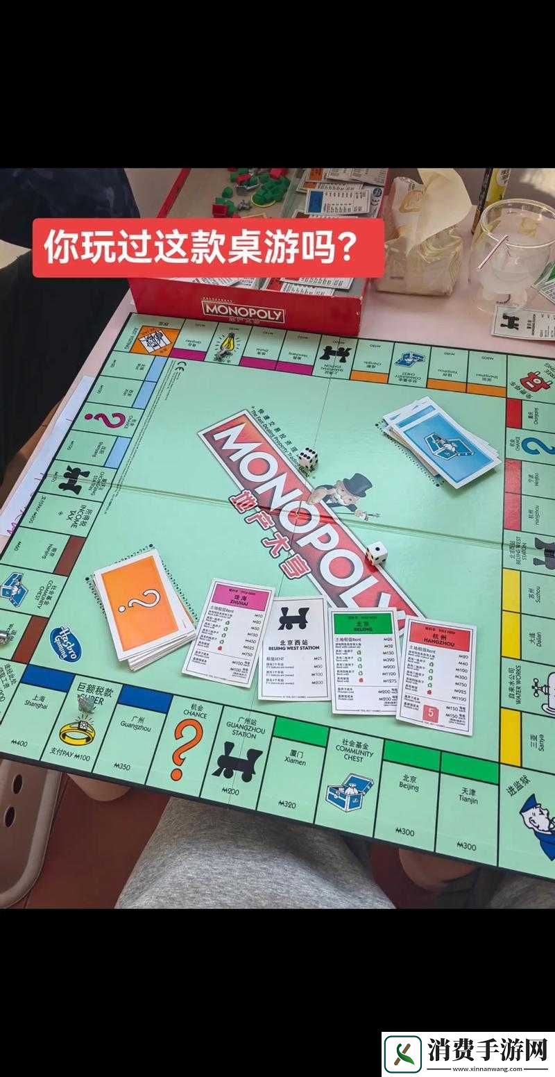 向经典致敬！热血英雄大富翁模式全攻略