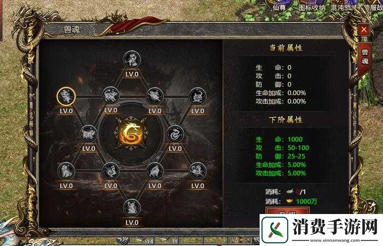 魂斗士全面指南