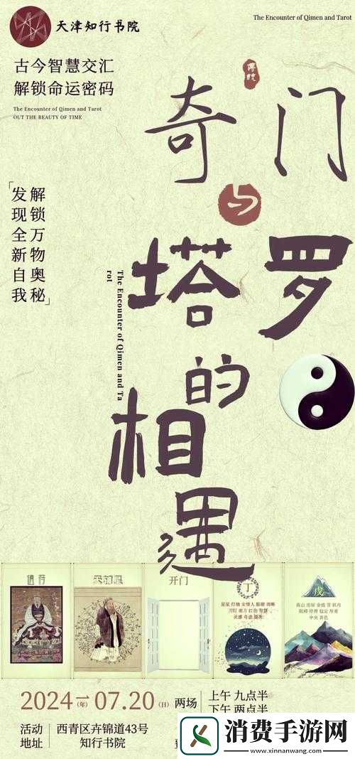 欧美乱码卡一卡二卡四卡奥斯