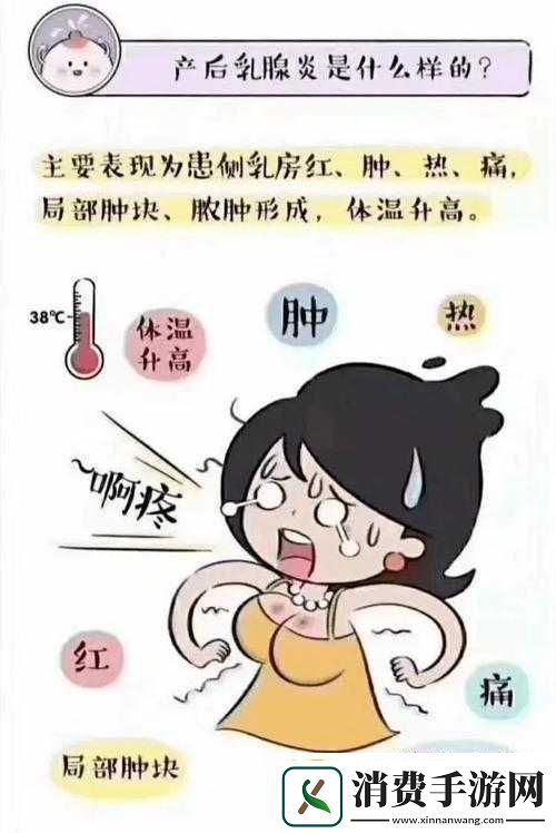 女子两个奶头被吃得又翘又肿