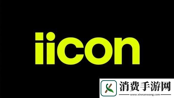 E3化身iicon重新归来！御三家等游戏大厂都将出席！