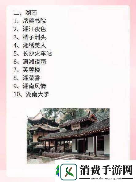 四虎最新地域名2021免费苹果