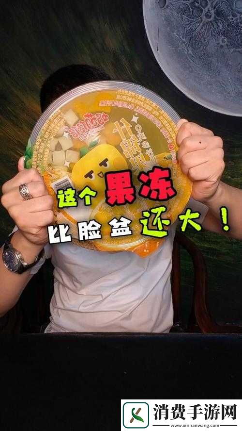 手机的密码果冻潘甜甜引发的思考