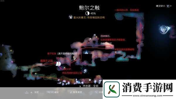 阿蛋等什么第2关速通秘籍