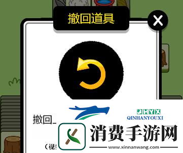 羊了个羊第三关怎么过