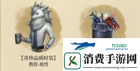 第五人格非人哉联动皮肤什么时候上线