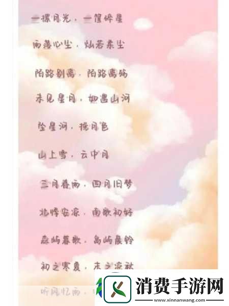 四虎最新地域名2021免费苹果