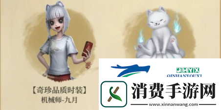 第五人格非人哉联动皮肤什么时候上线