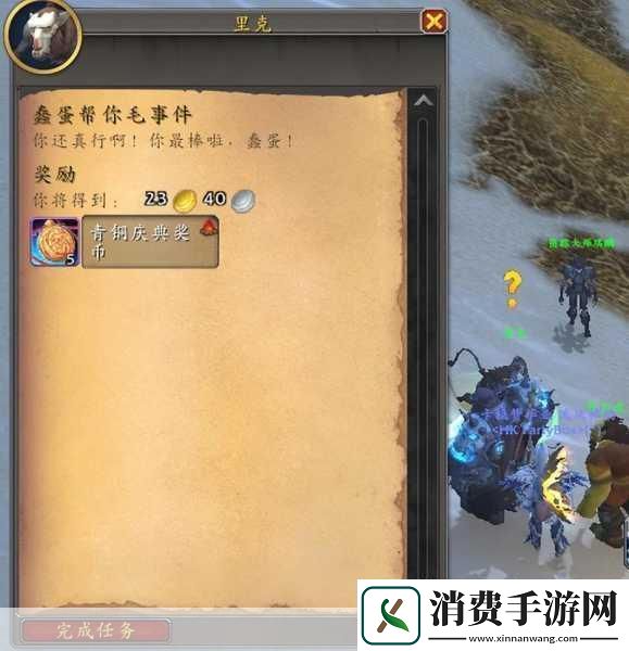 魔兽世界正式服闪退