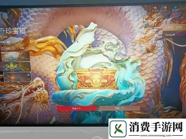 永劫无间破阵宝箱全攻略