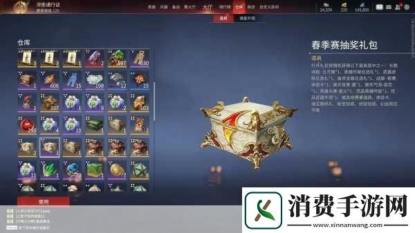 永劫无间破阵宝箱全攻略