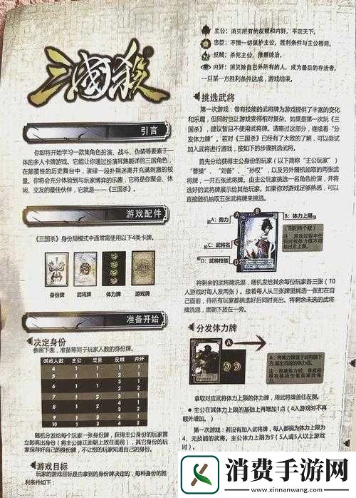 文争武斗激情碰撞