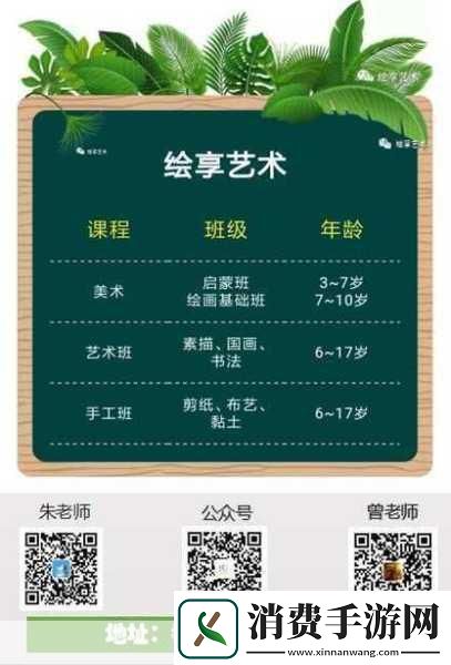 倾听画语第5章深度解析解锁艺术之旅的终极秘籍