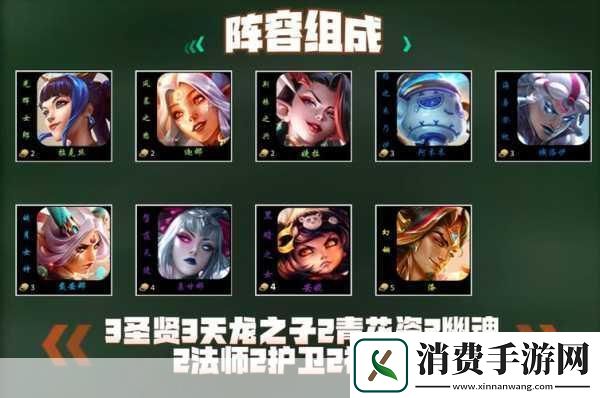 金铲铲之战S11赛季