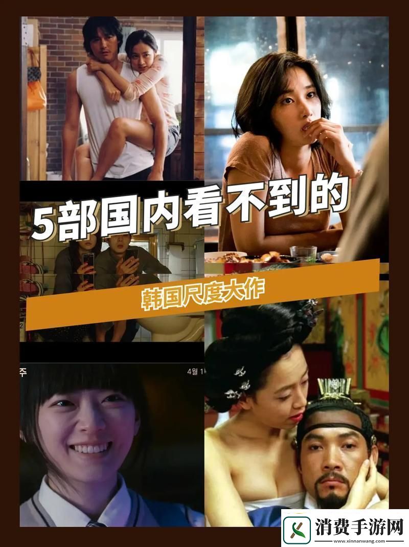 韩国非常大度的电影原声