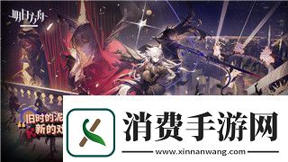 火炬之光通关录像怎么看