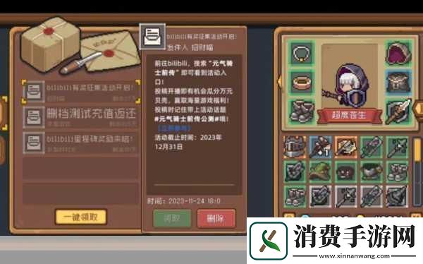 猎魂巨斧震撼登场！元气骑士前传强度深度剖析