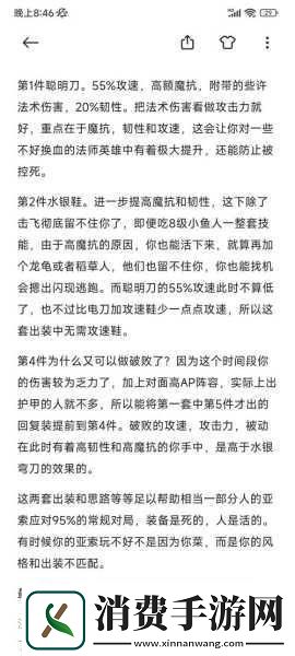 劫上单霸主之路