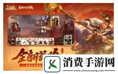 三国杀OL互通版如何快速升级