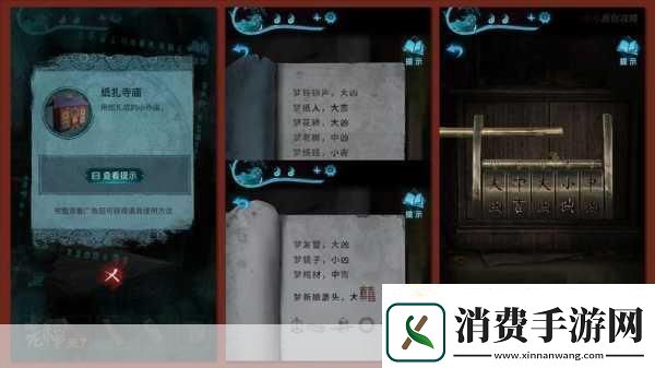 青璃第四章荒落之所