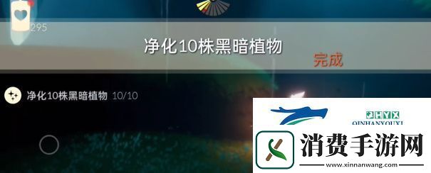 光遇2.20每日任务如何完成