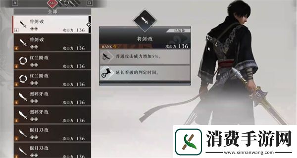 真三国无双起源吕布打法指南