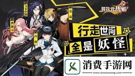 2025蛇年新春姬战副本援助全攻略