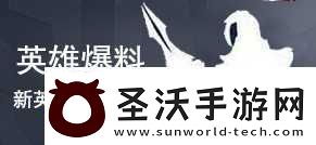 王者荣耀空空儿技能是什么