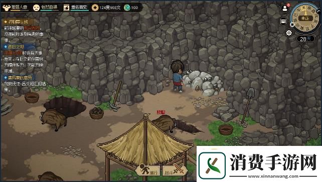 大侠立志传采集点大全全采集点资源+生活技能图鉴大侠立志传