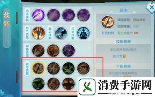 忍者学园深度解析