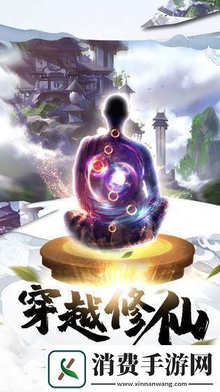 无限打boss的修仙手游推荐