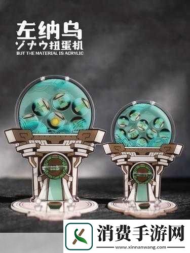 塞尔达传说王国之泪