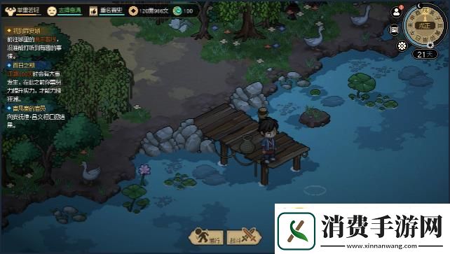 大侠立志传采集点大全全采集点资源+生活技能图鉴大侠立志传