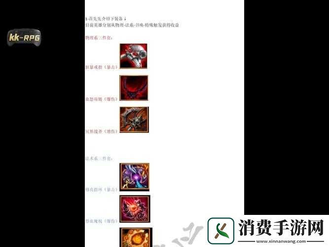 勇者守卫军英灵召唤深度解析