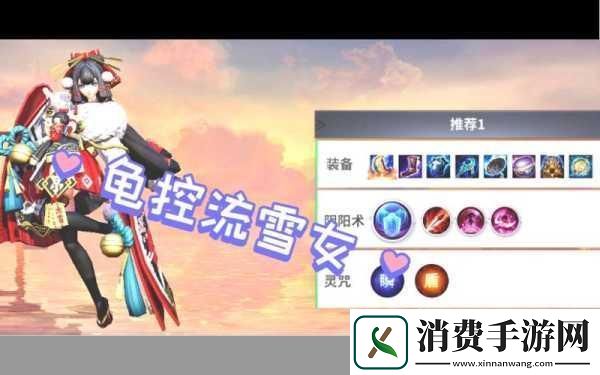 决战平安京震撼更新