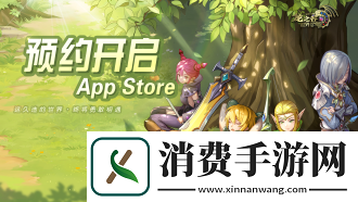 龙之谷世界iOS预约正式开启